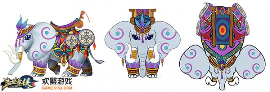 《盖世豪侠》新坐骑五彩战象首曝