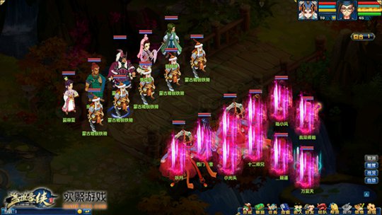 《盖世豪侠》战斗截图