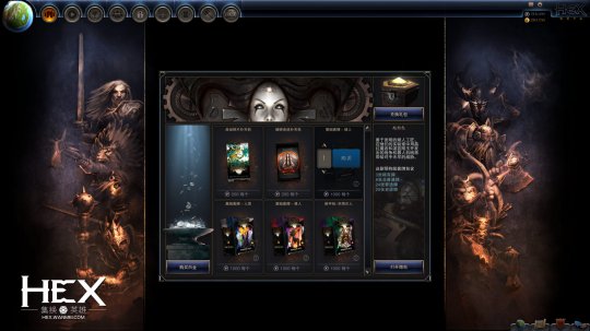 完美网络卡牌网游《HEX》官方最新壁纸截图