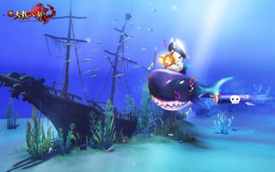 我是船长,小心我的鱼雷