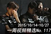 ӢS5 EDG vs FNC һƵ117