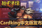 Cardkingİ淢 ʽTCGսƹױ