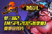 2MSPL2015Ƭ