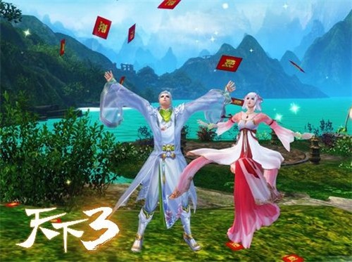 新春签到表情——撒红包