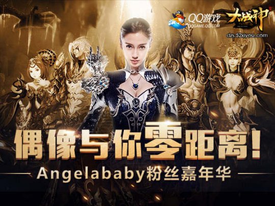 սAngelababyֻϮ