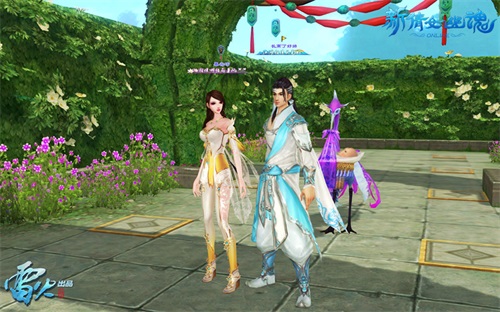 终点必得奖励--彩色称号