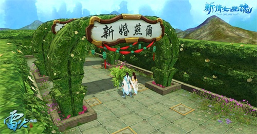 中间点既能回血亦有奖励