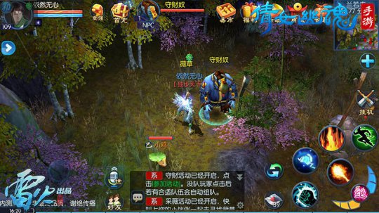 在挖宝场景下有一定几率召唤出守财怪NPC