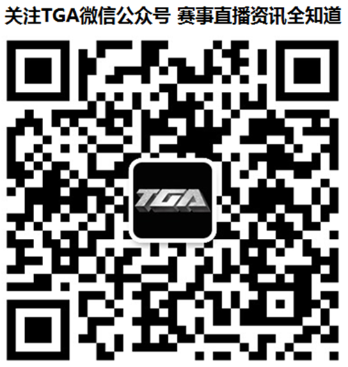 TGA移动游戏大奖赛