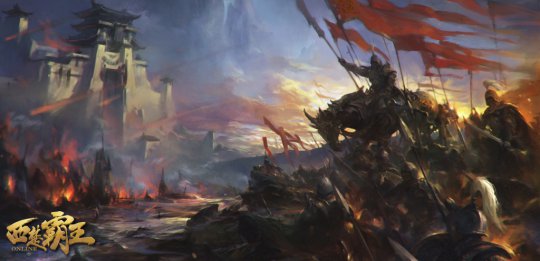 《西楚霸王》游戏原画