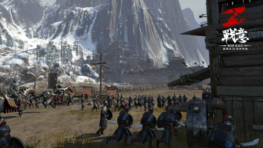 《战意》游戏截图