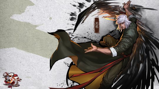 《新风云》侠客壁纸