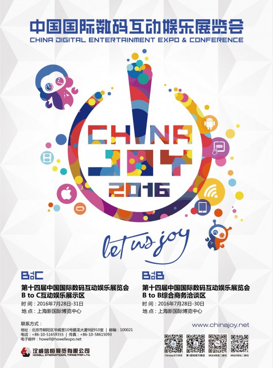 ChinaJoy2016