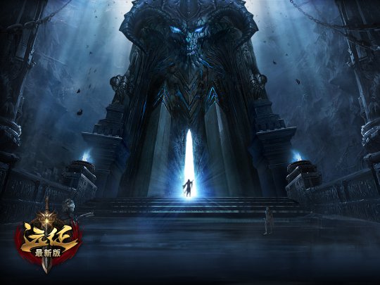 《远征》迷失大陆壁纸