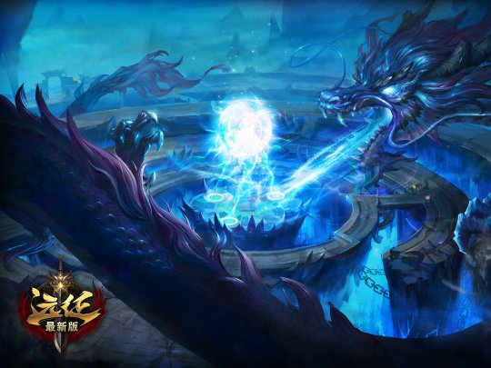 《远征》迷失大陆壁纸