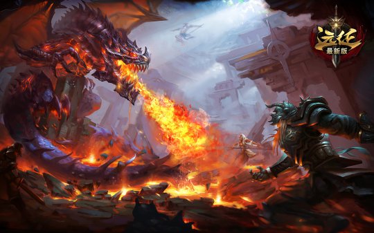 《远征》迷失大陆壁纸