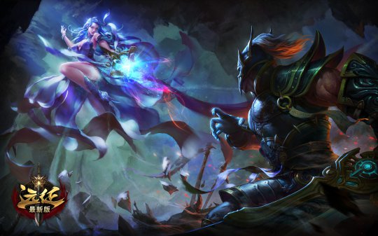 《远征》迷失大陆壁纸