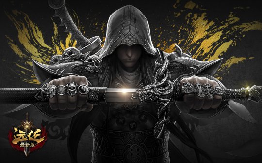 《远征》迷失大陆壁纸