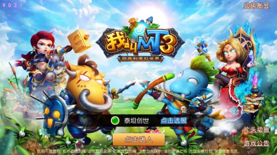 上图为封测客户端服务器列表