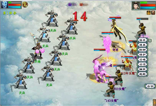 ´2ͨƬ淨֮——Ѳ