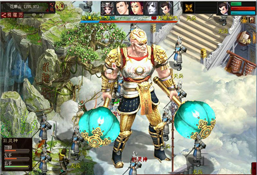 ´2ͨƬ淨֮——ɽ