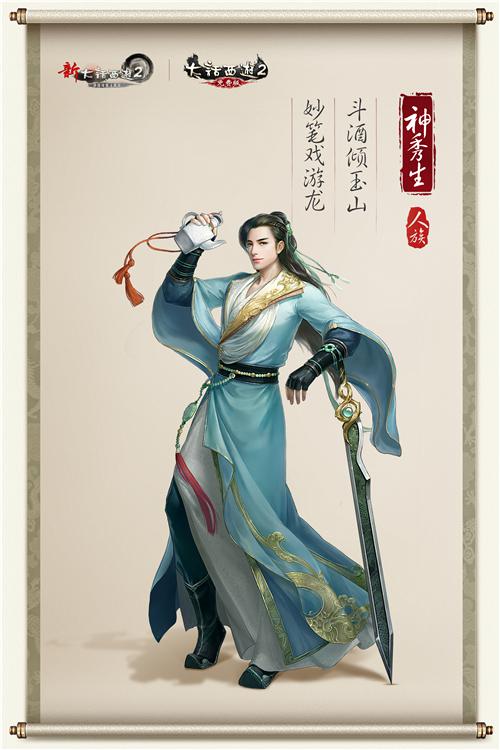 2Ƭͨȫ˽ɫ“”