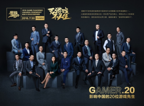 Gamer 20Ӱй20λϷ