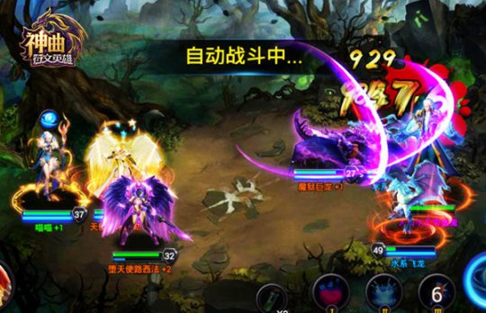 图04:拒绝“单机状态”,打造多元社交手游