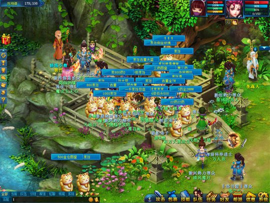 ͼ7 ǶµôʵСûϲι!