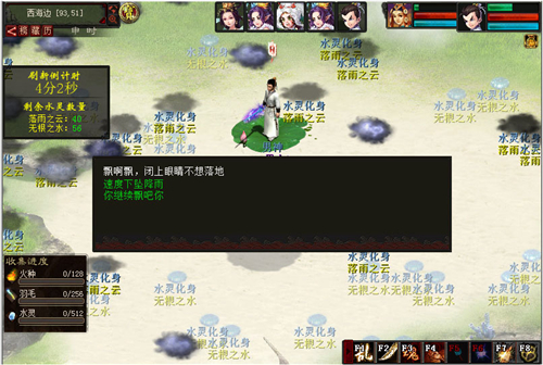 �´�2����Ƭ��ͨ���������֮����ƪ&middot;ǰ�������淨֮����ƪ