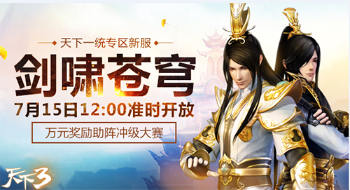 新老玩家福利大放送!