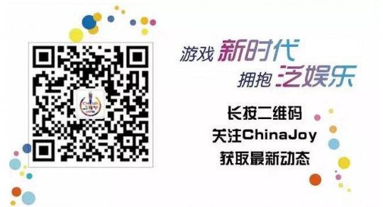 ʻChinaJoy йɫϷչ