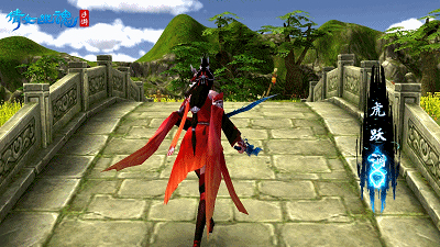 虎跃涧 刀客位移技能