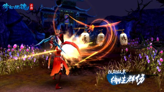 鹰击长空对前方多个敌人造成伤害