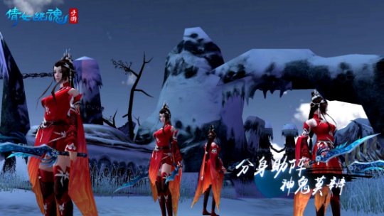 狡兔三窟 分身助阵神鬼莫辨