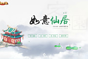  Dahua Mobile Tour Home Information Film Comes with Various Play Methods