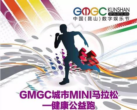 GMGCMINI