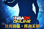 NBA2KOL羺йݾ