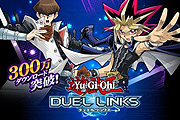 《游戏王:决斗连线》上线3天下载量破300万