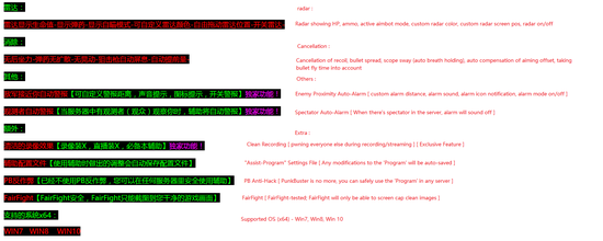 国外网友曝光截图