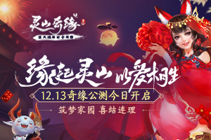 ����ͻ�ƻغϡ���ɽ��Ե���������