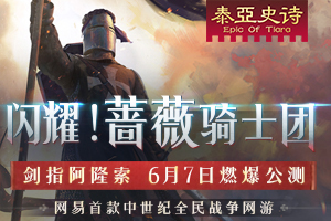 ��̩��ʷʫ����ҫ��Ǿޱ��ʿ�Ź���ȼ������