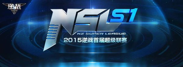 NSL S2Ԥվ