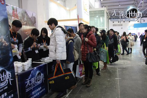 网博会现场玩家试玩《无限世界》