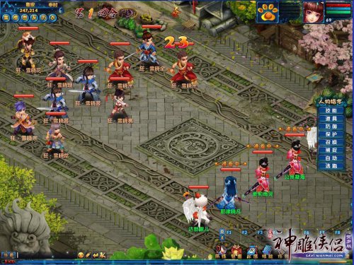 击败分身救百姓于水火