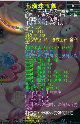 λ2Ŷװչʾ