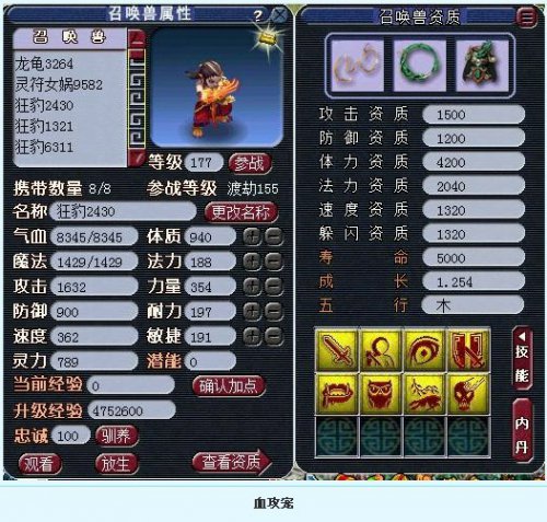 2013全民PK赛