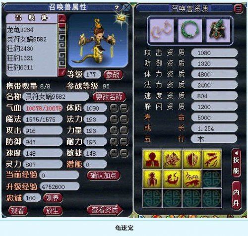 2013全民PK赛