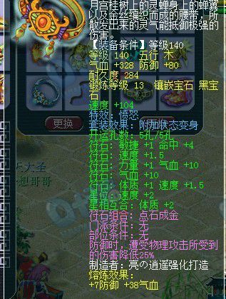 λ2սʨ