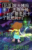 梦幻西游2游戏截图